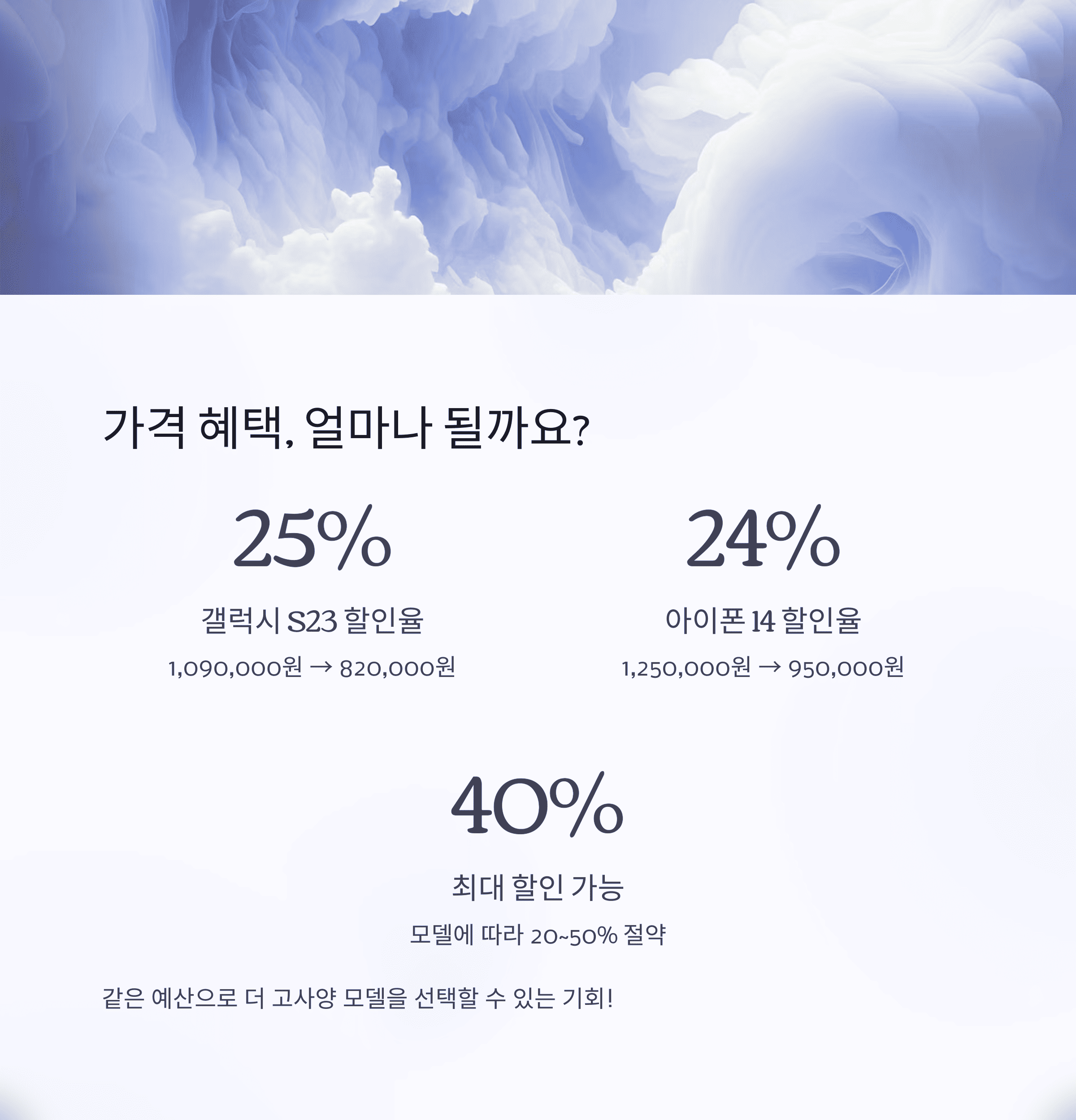 IT &amp; 테크