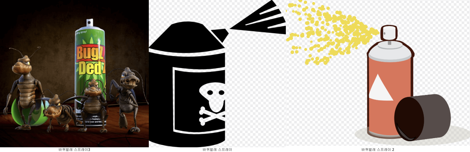 바퀴벌레 스프레이