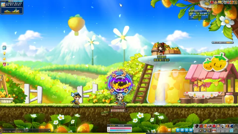 메이플 슈피겔라 황금 딸기농장 효율 극대화 실전 팁_4