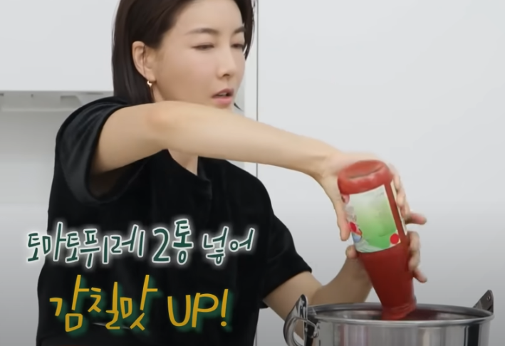 편스토랑 진서연 마녀수프 조리 시작