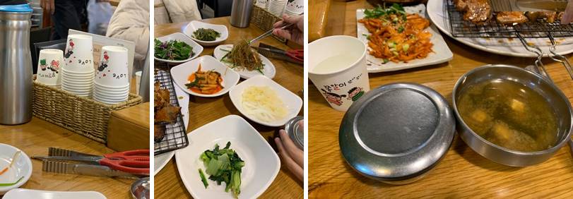 기본 반찬 및 국, 밥