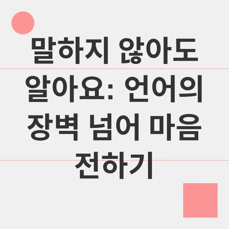 길찾기_3