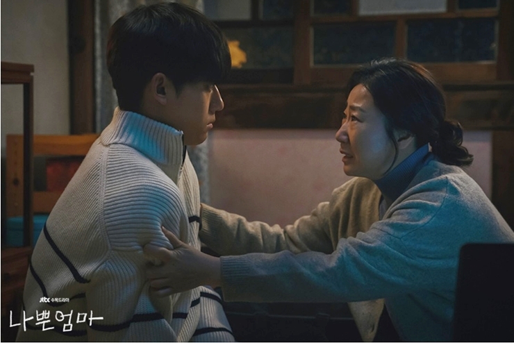 나쁜엄마 강호를 붙잡고있는 영순