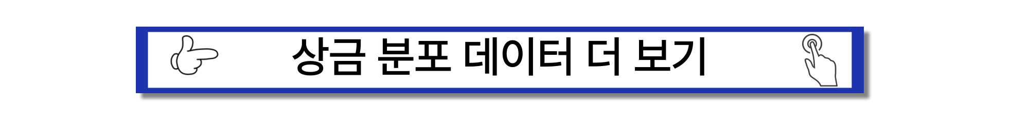 2025 - 투어 챔피언십