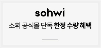 소휘 푸룬구미 캐시워크 돈버는 퀴즈 정답