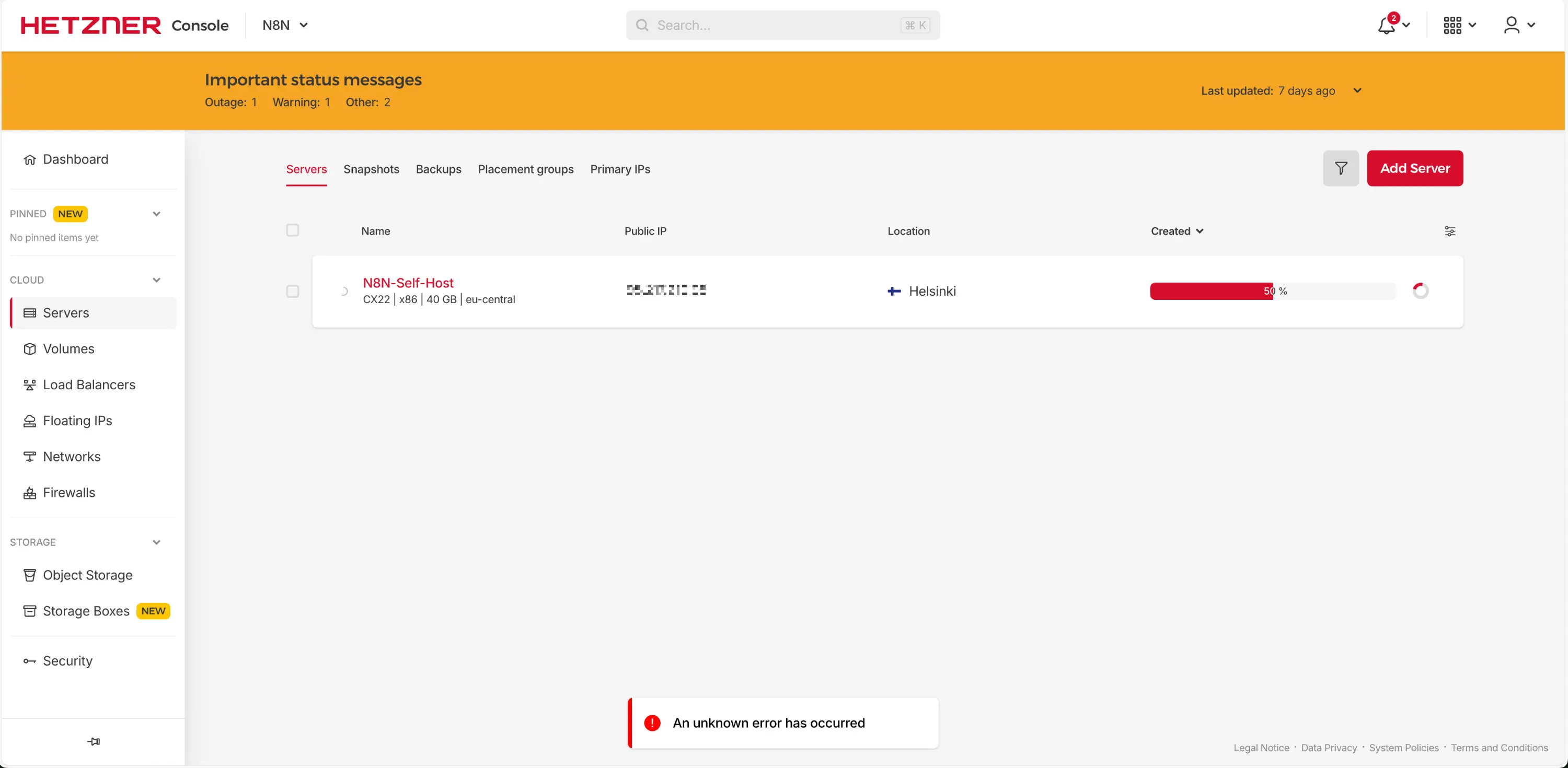 서버 생성 - 스크린샷