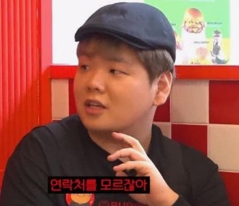 곽튜브 결혼