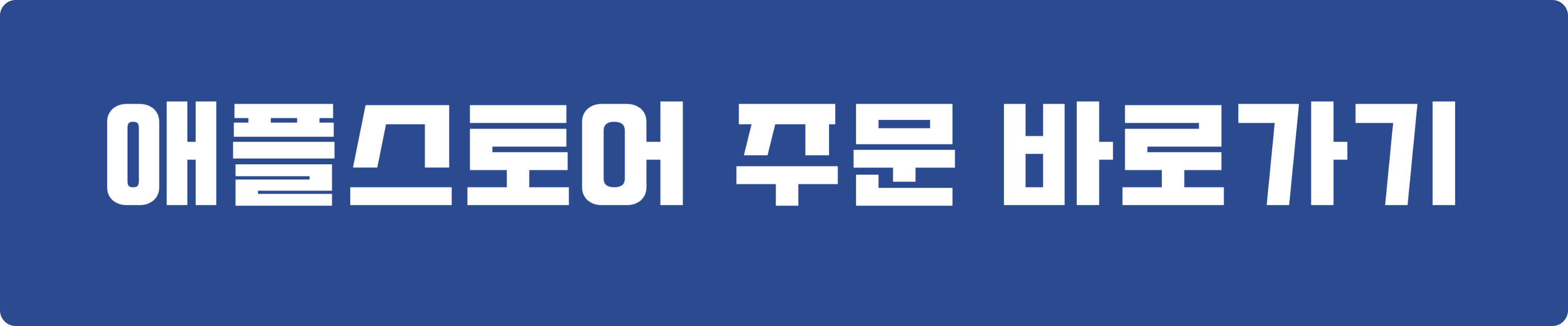 아이패드 사전 예약 혜택 총정리 이걸로 끝! 10세대