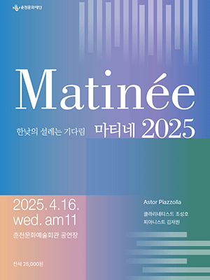 2025 청년 문화예술패스 신청방법