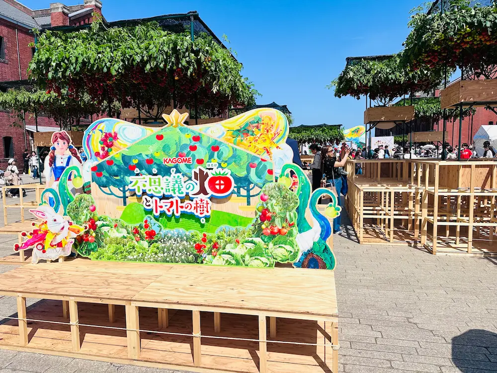 토마토 행사 간판과 나무들의 모습 사진