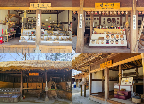 용인민속촌