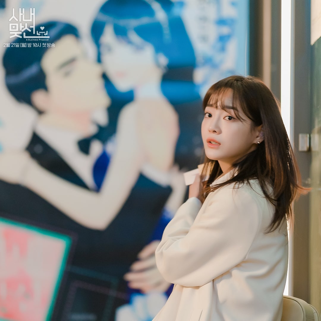사내맞선 (2022) SBS 공개 스틸
