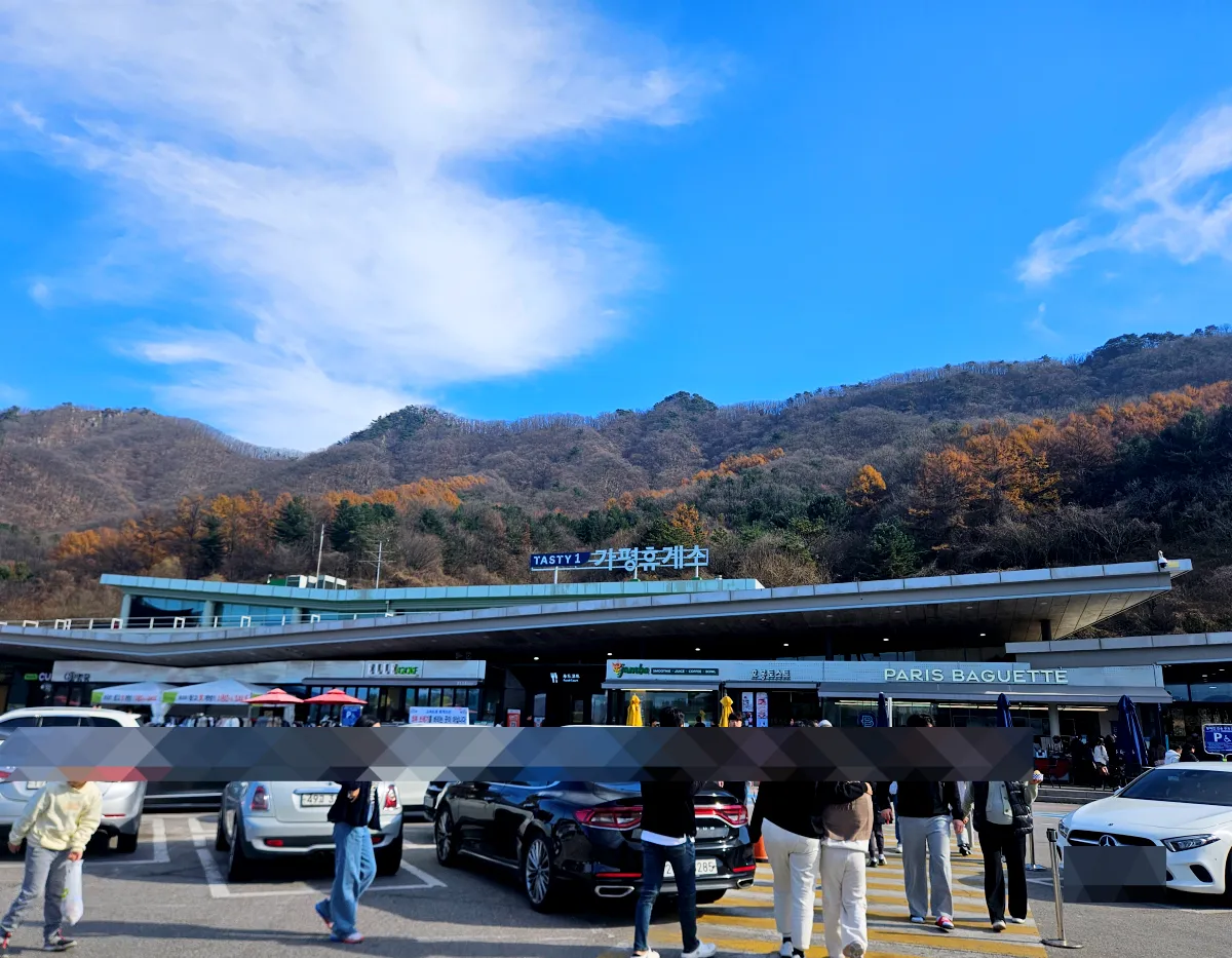 가평휴게소-외관