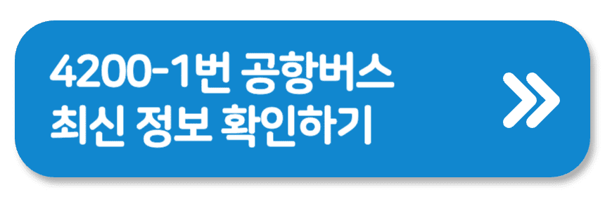 버튼-이미지