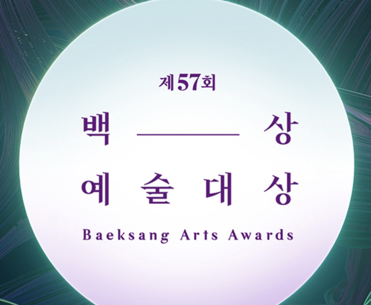 서예지 불참