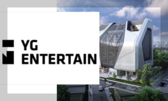 와이지엔터테인먼트 기업 이미지