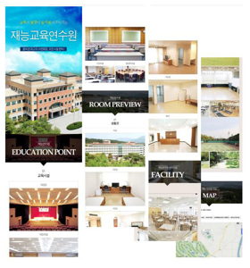 교회 수련회 장소