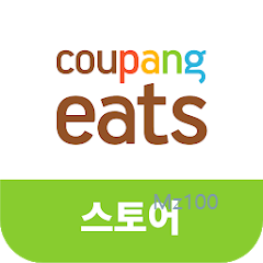 쿠팡이츠 사장님 포털 가이드 (입점부터 판매까지)