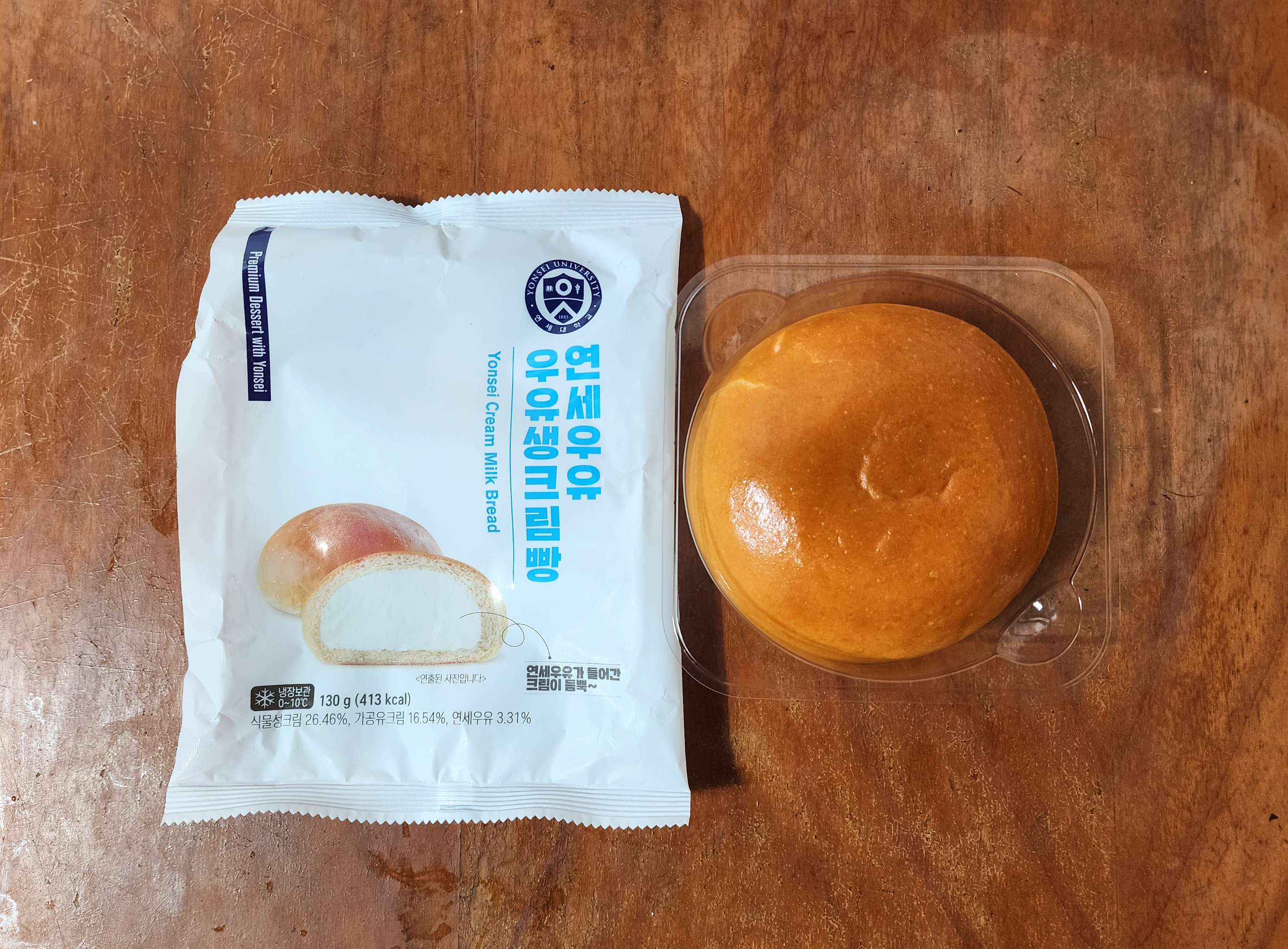 CU편의점_연세우유_우유생크림빵