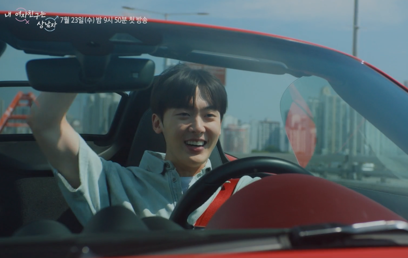 내 여자친구는 상남자