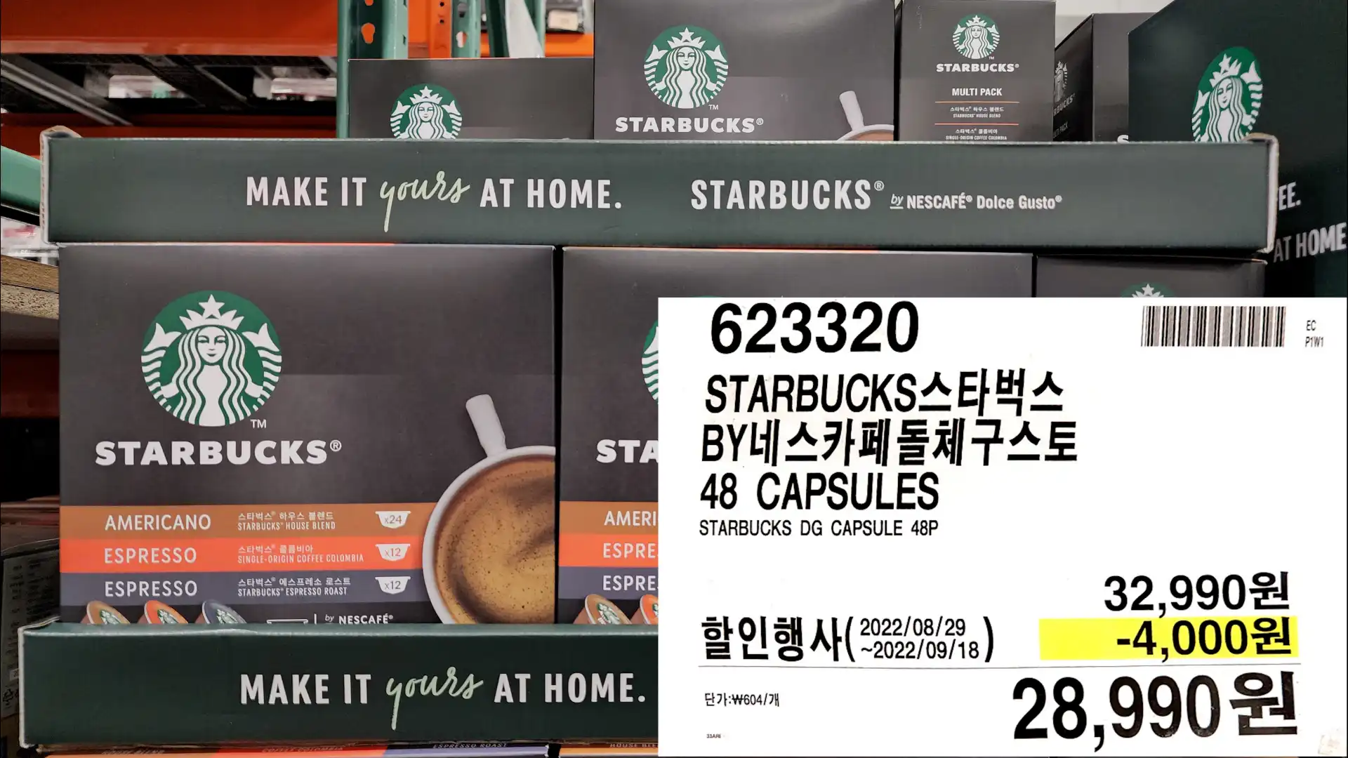 STARBUCKS스타벅스
BY네스카페돌체구스토
48 CAPSULES
STARBUCKS DG CAPSULE 48P
28,990원