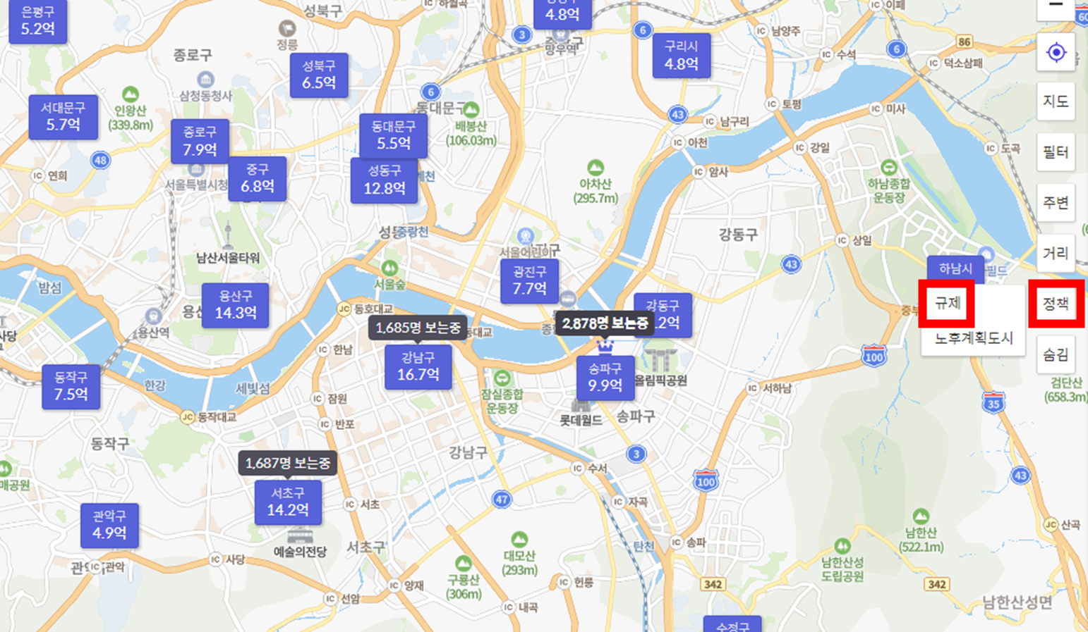 호갱노노-PC-크롬-규제-현황-메뉴-위치