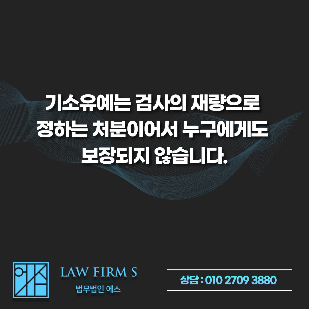 당진 성매매 단속 진행 중입니다. 장부로 경찰 출석요구를 받았다면