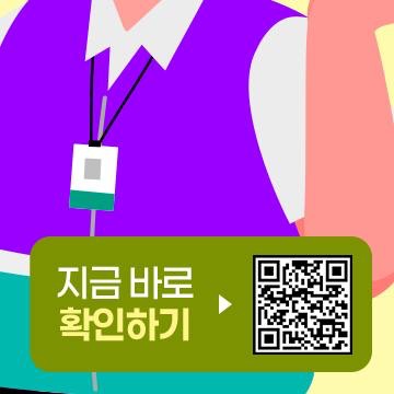 최저시급2026