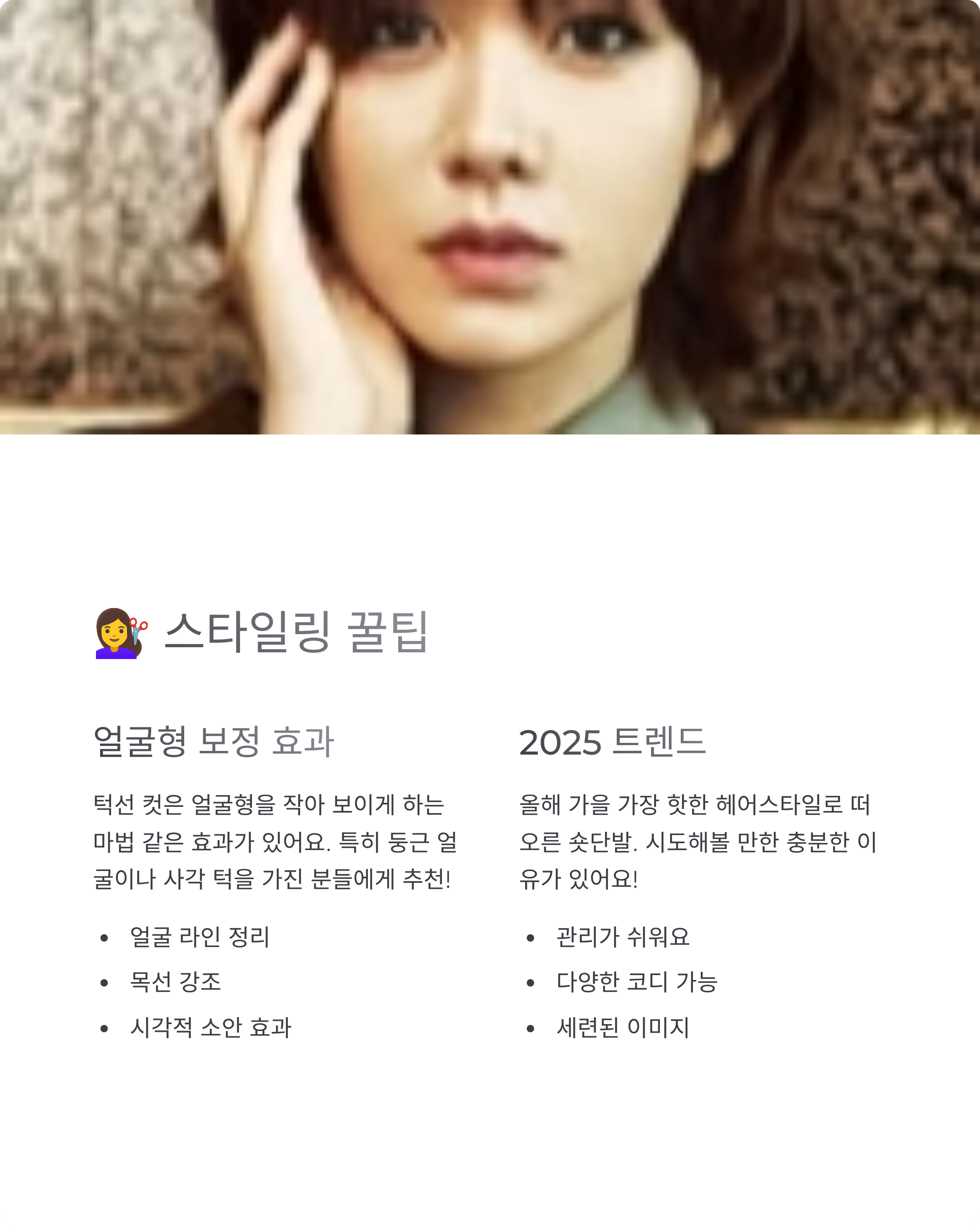 손예진 숏단발 헤어스타일