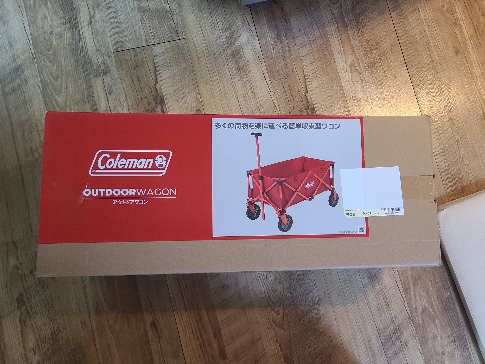 콜맨 아웃도어 웨건 박스 포장