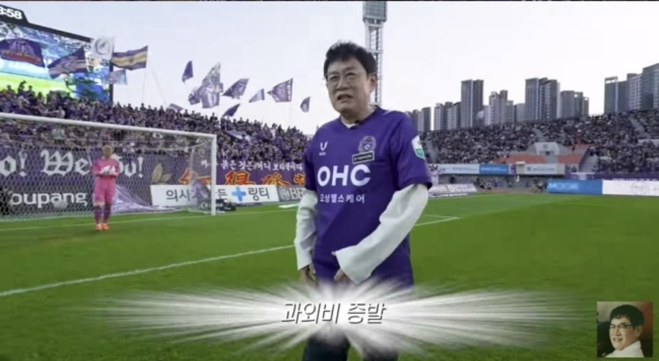 이경규 사위 김영찬 앞에서 시축 실패