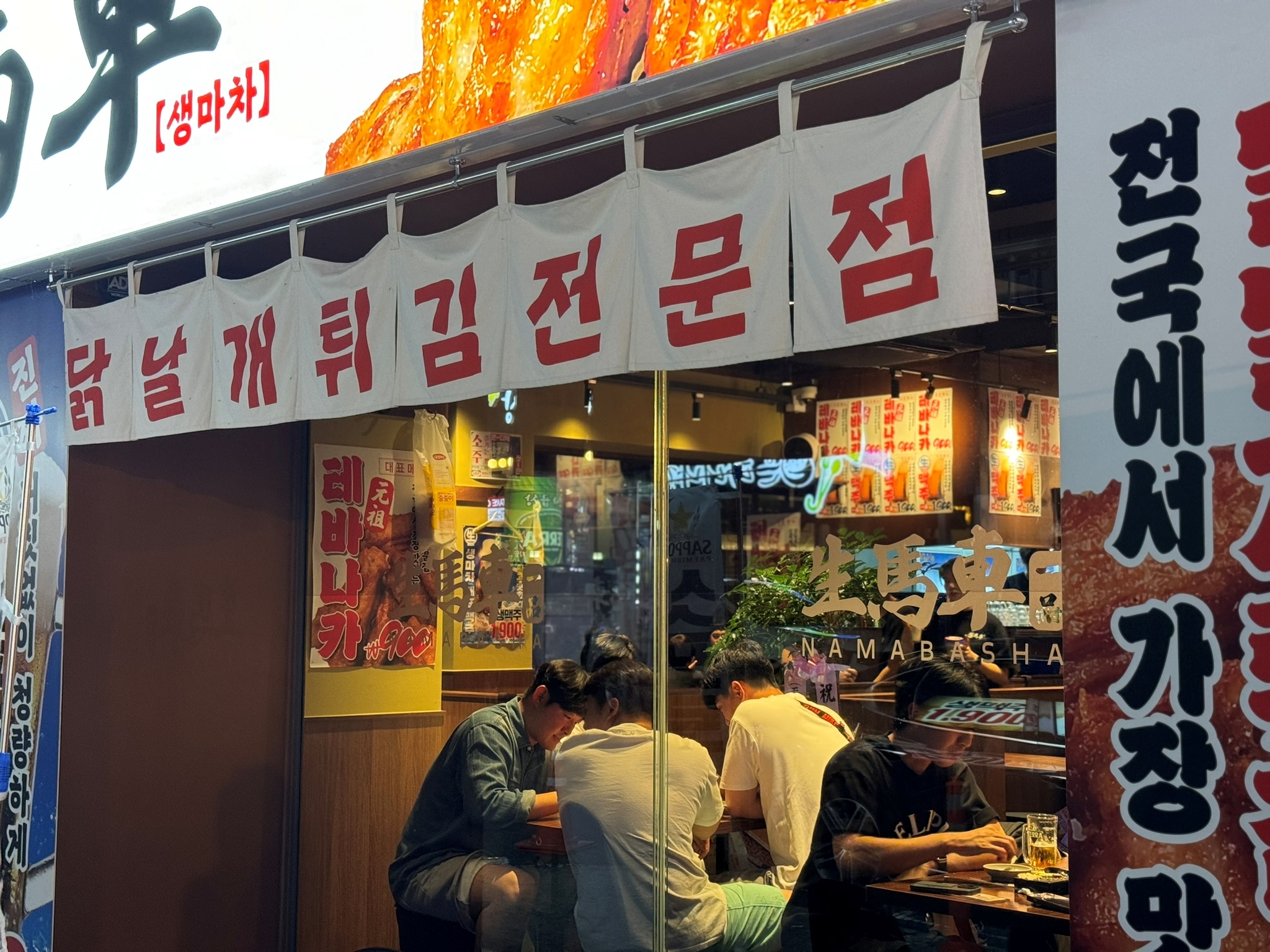 프랜차이즈가림막 천가림막 프랜차이즈노렌 이자카야노렌 식당가림막 주방가리개 가림막커튼 가림막제작 노렌제작 주방노렌 주방가림막 카페가림막 광목천인쇄 광목천인테리어 주방인테리어 식당인테리어 이자카야인테리어