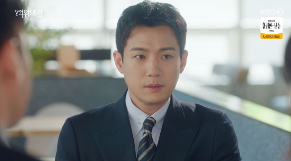 &amp;#39;여왕의 집&amp;#39; 함은정&amp;#44; 복수를 위해 기억 잃은 척 연기