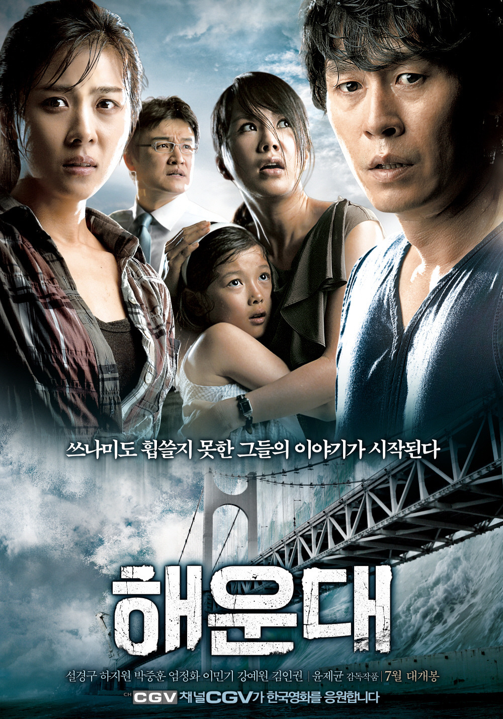 하지원 나이 드라마 영화 키 총정리