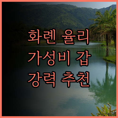 Hualien Yuli B&B, 잊지