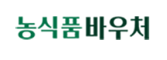 2024년 농식품 바우처 (저소득 취약계층&#44; 기초수급자 혜택)