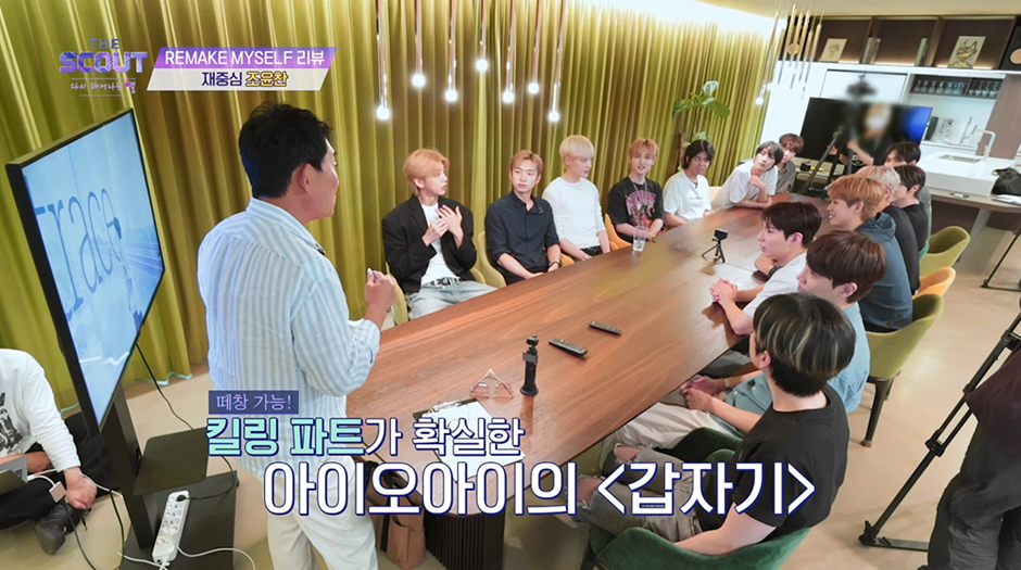 T모드 발동해서 참가자들 참교육 하는 이승철…jpg | 인스티즈