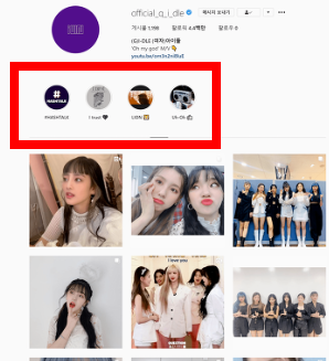 인스타그램 pc버전 사용방법 소개