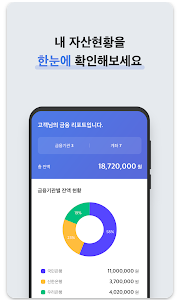 어카운트인포
