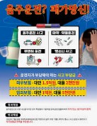 방송인 유씨 30대