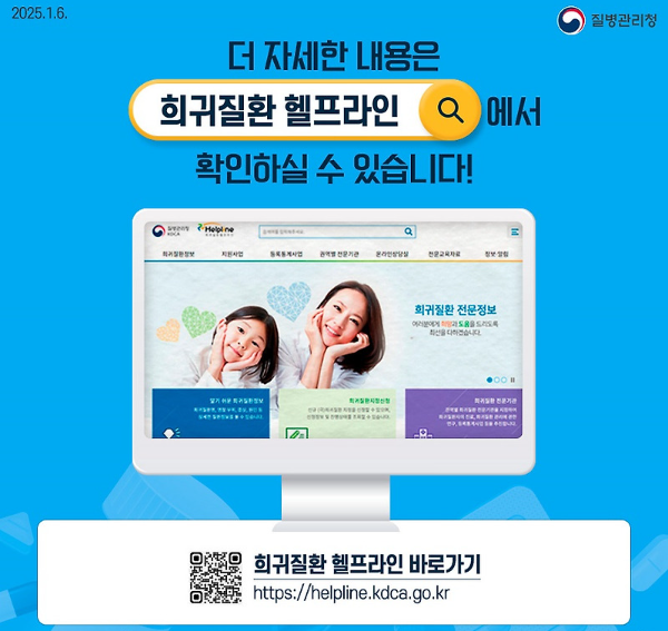 alt="헬프라인 바로가기"