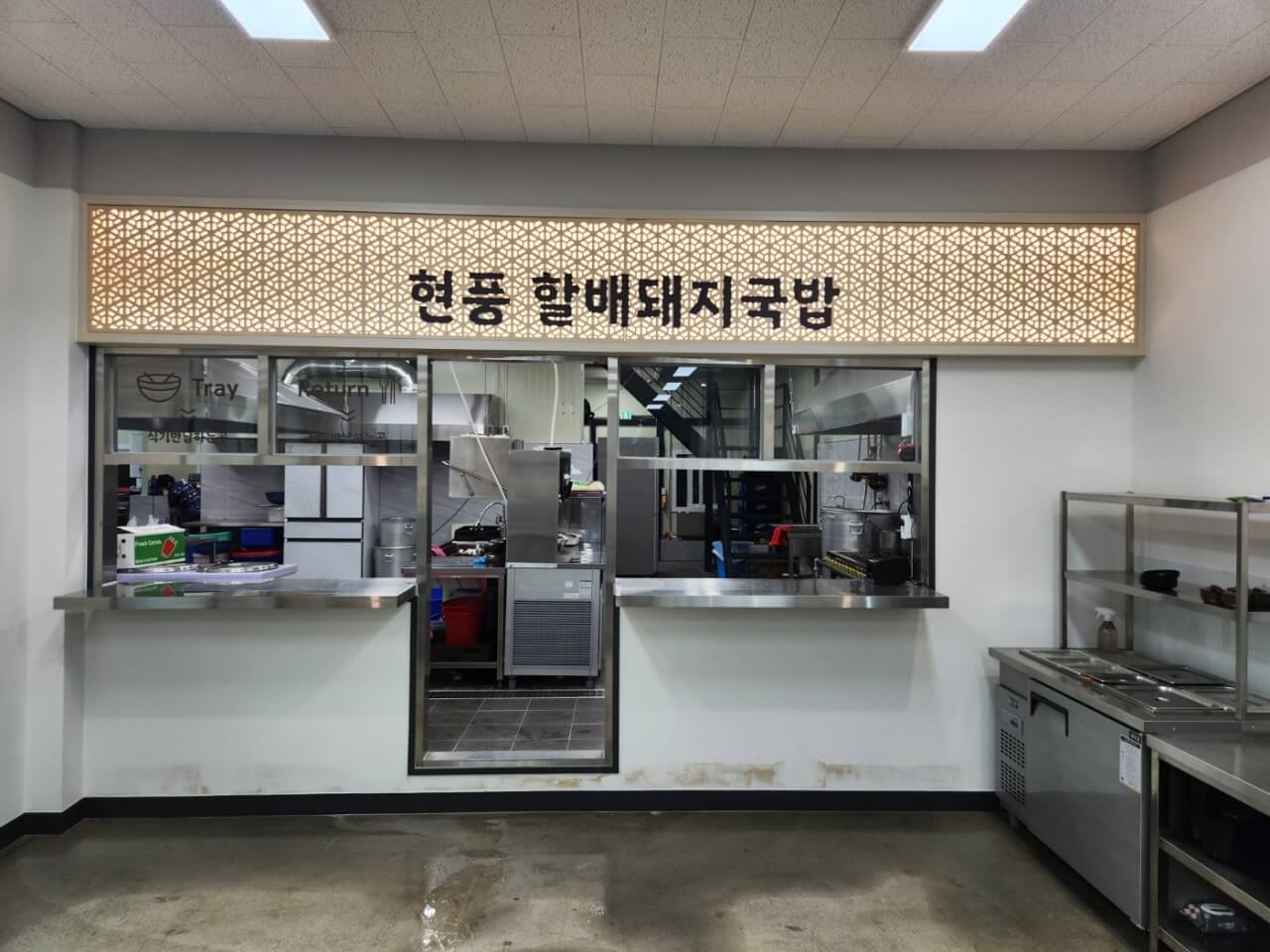 생생정보통 고기듬뿍 돼지국밥 대구 달성군 맛집