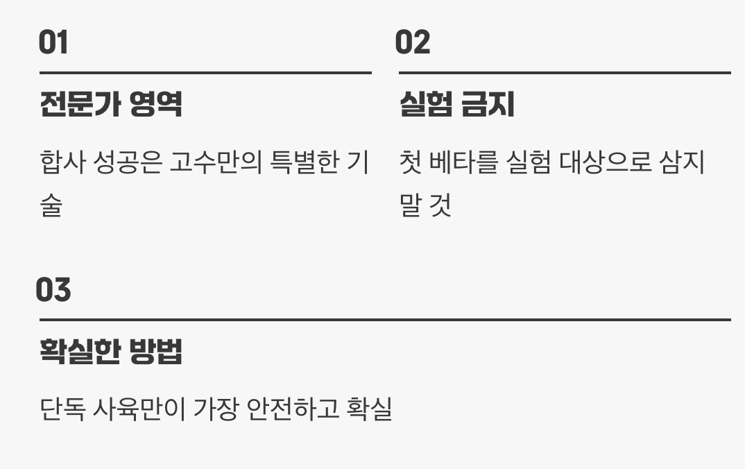 &amp;#39;절대&amp;#39;라는 말에는 예외가 없습니다