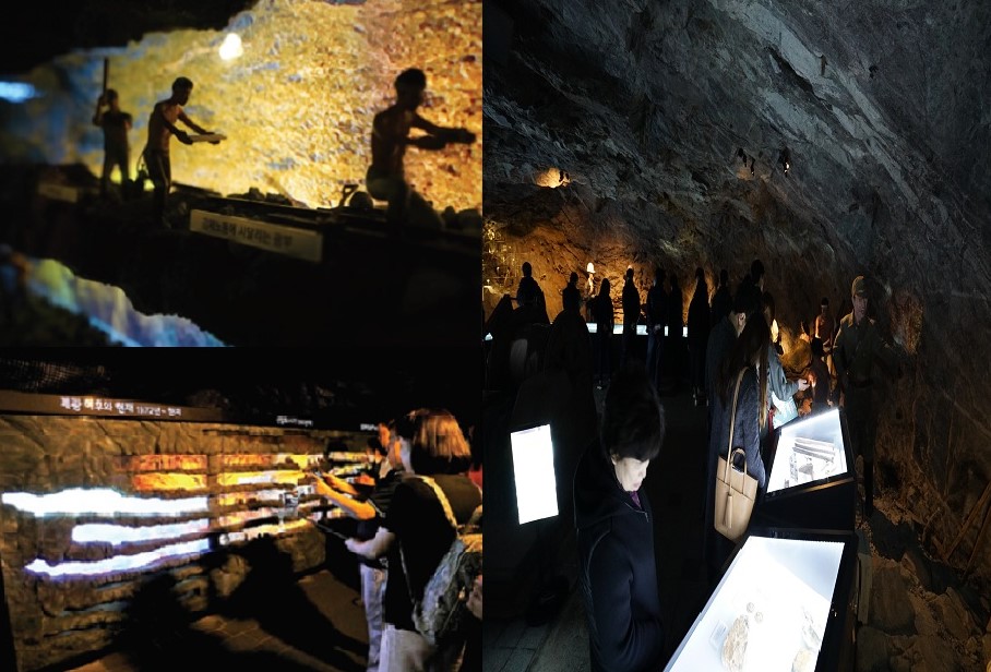 광명동굴