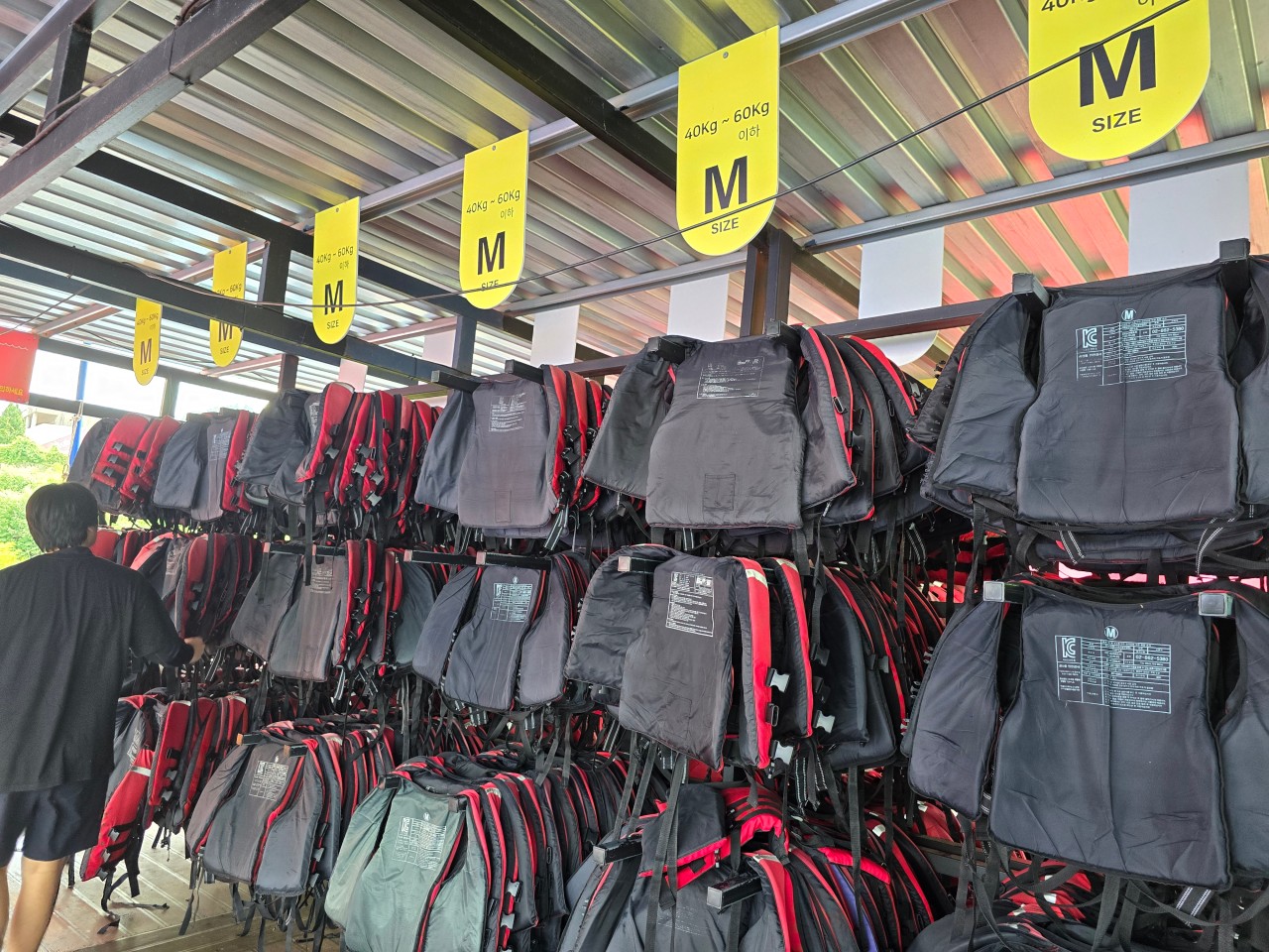 가평 빠지 모비딕 수상레저