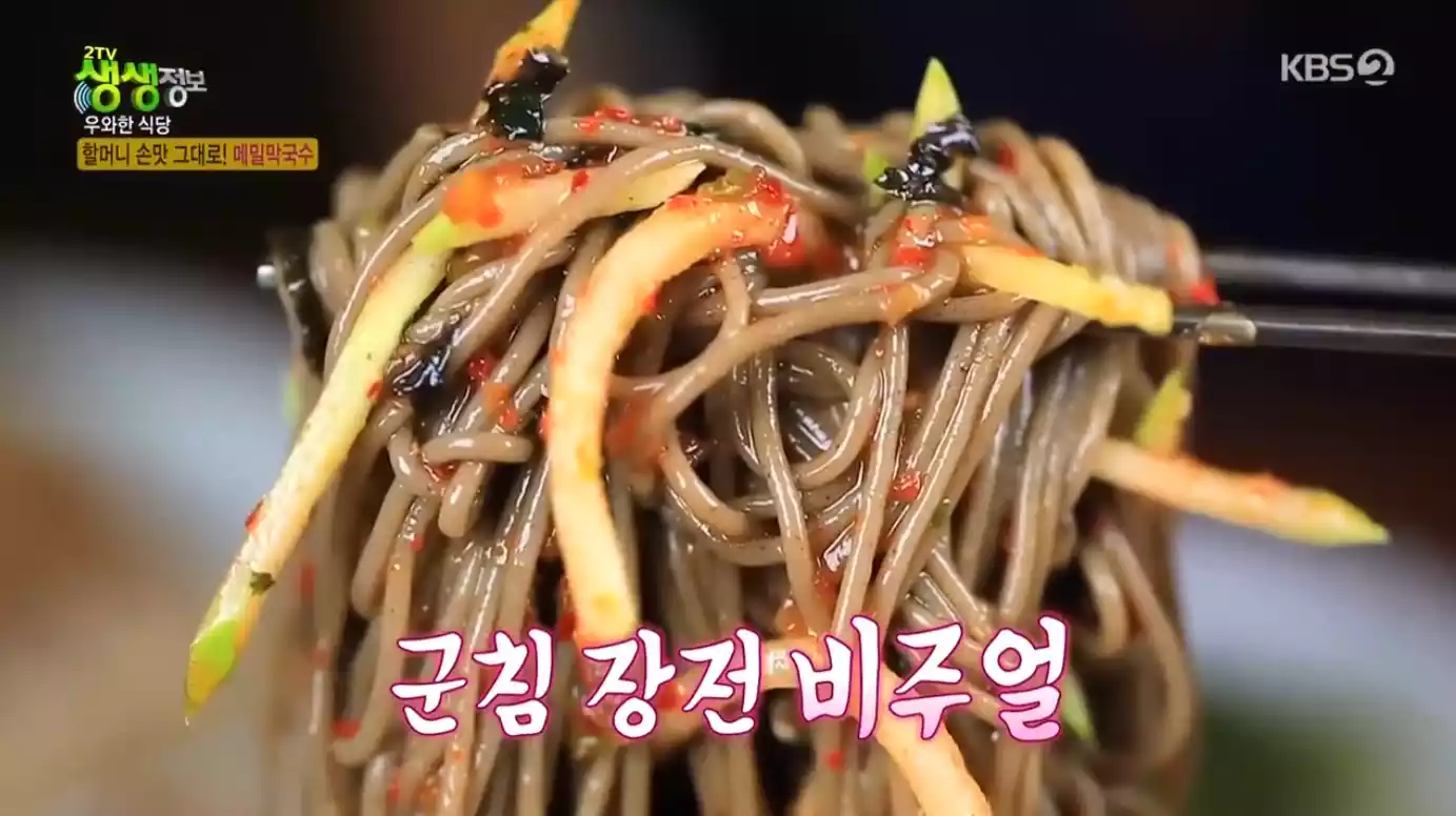 메밀 막국수