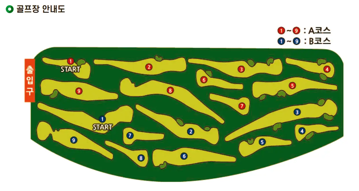 송도-파크골프장-코스