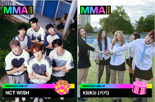 MMA 멜론뮤직어워드 2025 라인업 및 좌석 티켓 가격ㅣ티켓팅 예매 일정∙방법