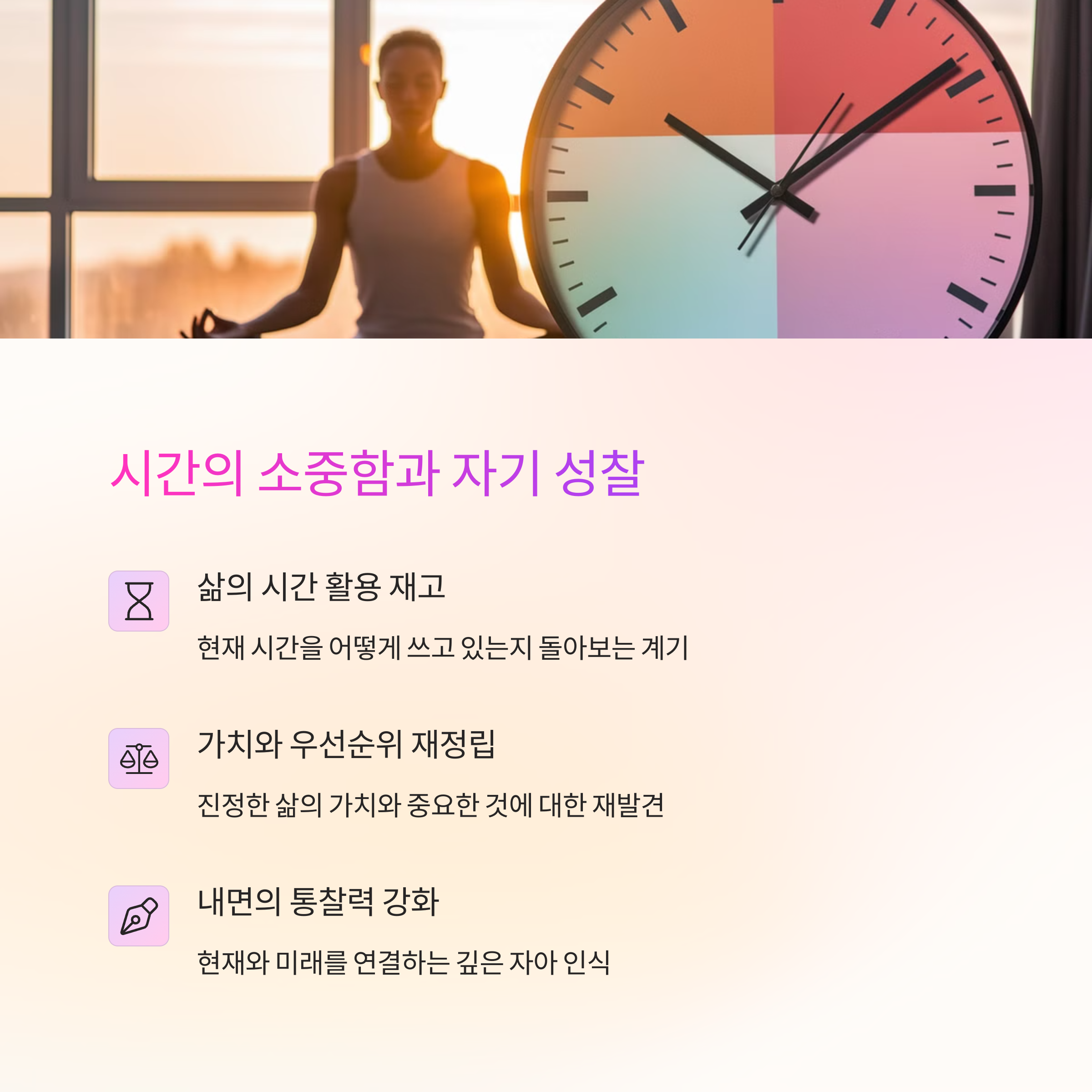 아름다운 시계를 보는 꿈