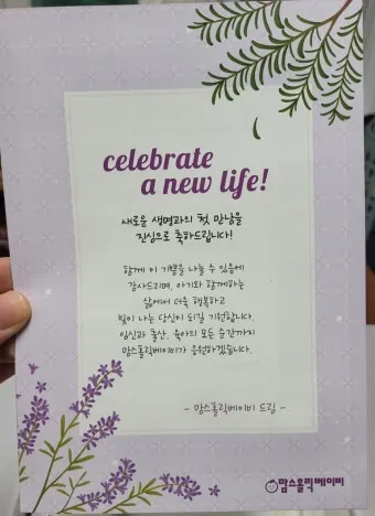 며느리 임신 축하글 메세지 문구 모음집_9